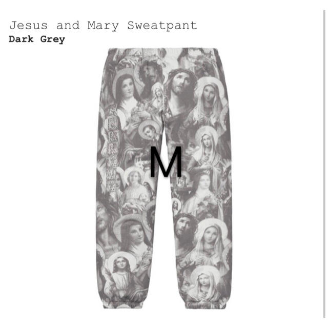 supreme Jesus and Mary Sweatpant