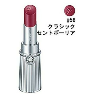 ジルスチュアート(JILLSTUART)のジルスチュアート リップブロッサム 56(口紅)