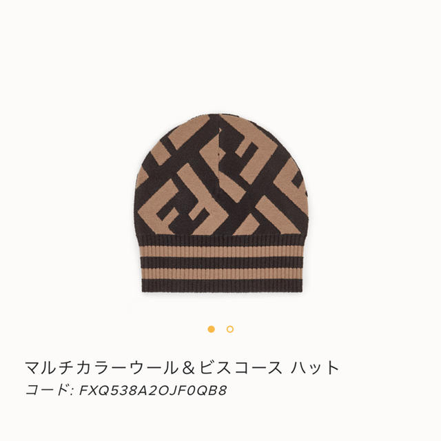 FENDI(フェンディ)の♡ボブ様専用♡ レディースの帽子(ニット帽/ビーニー)の商品写真