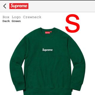 シュプリーム(Supreme)の【ひでまる様専用】Box Logo Crewneck Dark Green (スウェット)