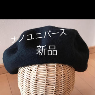 ナノユニバース(nano・universe)の【ナノユニバース】ベレー帽(ハンチング/ベレー帽)