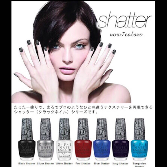 OPI(オーピーアイ)のOPI❤︎ネイビー*ブルー ２本セット コスメ/美容のネイル(その他)の商品写真