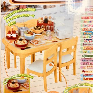 リーメント ぷちサンプル テーブルセット(その他)