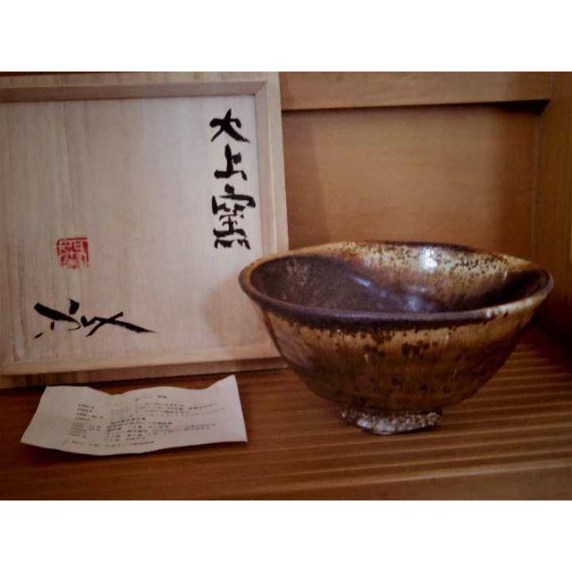 希少作☆ジョン・ディックス☆窯変茶碗☆大上窯☆貝跡・かいらぎ 希少作☆ジョン・ディックス☆窯変茶碗☆大上窯☆貝跡・かいらぎ