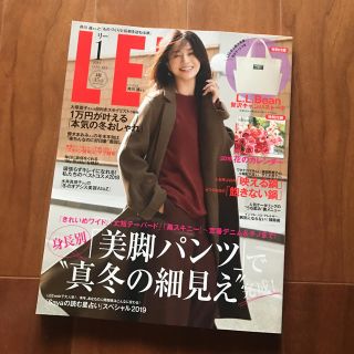 シュウエイシャ(集英社)のLEE 1月号  『最新号』(その他)