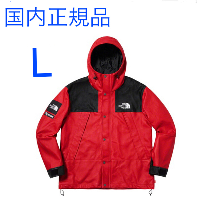 素晴らしい Supreme - Supreme The Leather レザー Face North マウンテンパーカー 素晴らしい Supreme - Supreme The Leather レザー Face North マウンテンパーカー