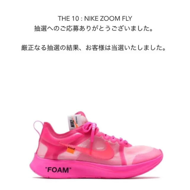 スニーカーNIKE  off-white