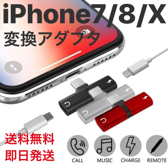 iPhone(アイフォーン)のmちゃん様 専用 スマホ/家電/カメラのオーディオ機器(ヘッドフォン/イヤフォン)の商品写真