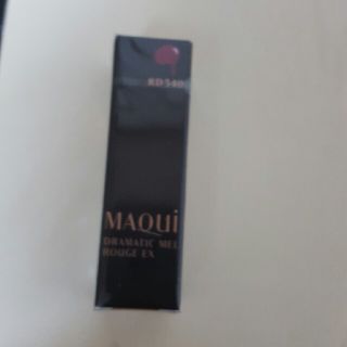 マキアージュ(MAQuillAGE)の資生堂マキアージュドラマティクルージュ(その他)