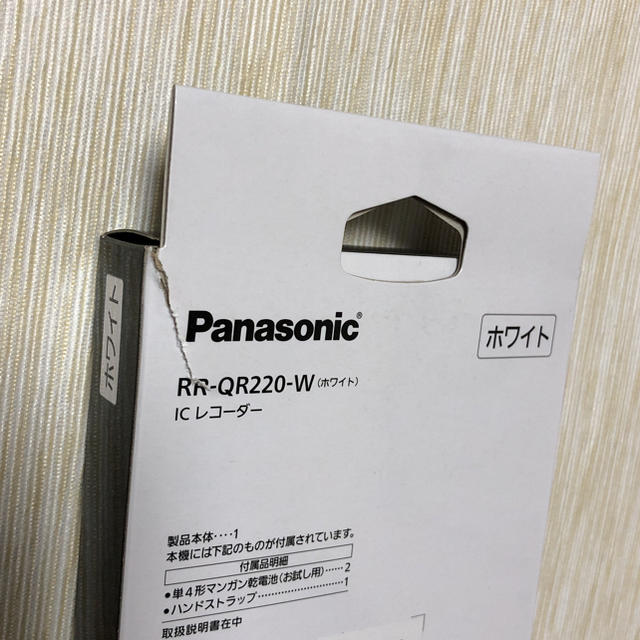 Panasonic(パナソニック)の【Panasonic】ボイスレコーダー ICレコーダー スマホ/家電/カメラのオーディオ機器(その他)の商品写真