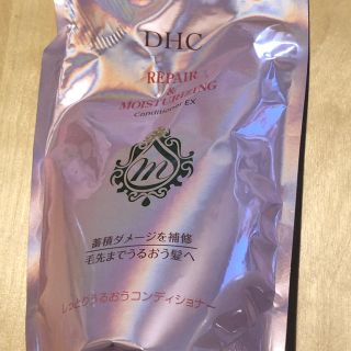 ディーエイチシー(DHC)のDHC  しっとりうるおうコンディショナーEX詰め替え用(コンディショナー/リンス)