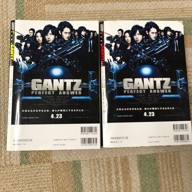 GANTZ 1000 2冊セット 中古 エンタメ/ホビーの本(その他)の商品写真