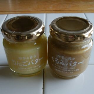 ツルヤ 信州 りんごバター ジャム セット(フルーツ)