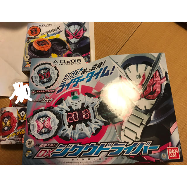 仮面ライダージオウ   DXジクウドライバー   ライドウォッチホルダーセット