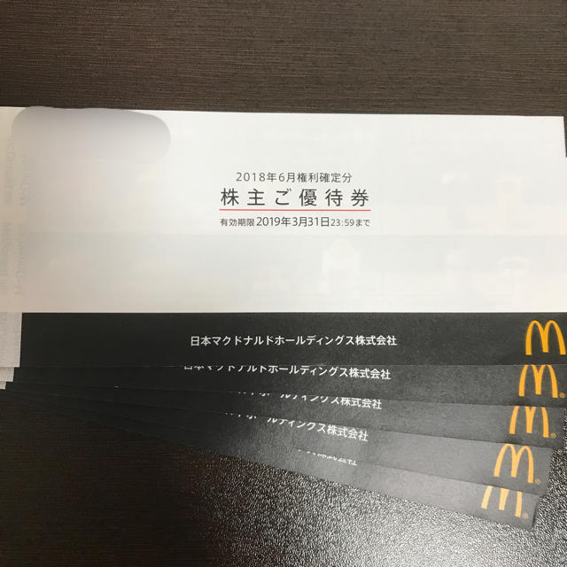 マクドナルド(マクドナルド)のマクドナルド 株主優待券 5冊 チケットの優待券/割引券(フード/ドリンク券)の商品写真