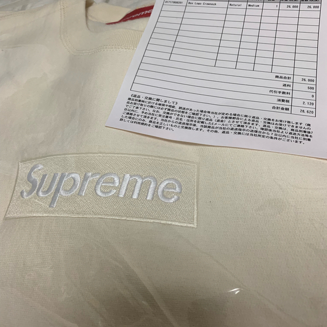 Supreme(シュプリーム)のSupreme box logo crewneck Natural メンズのトップス(スウェット)の商品写真