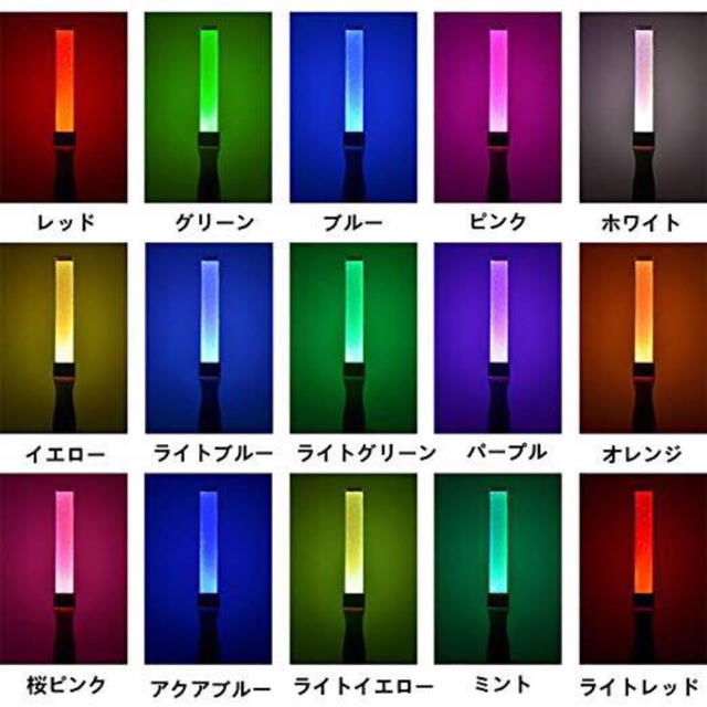 最新 ペンライト 15色カラー 電池付き キンブレ スタイル エンタメ/ホビーの声優グッズ(ペンライト)の商品写真