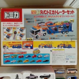 Takara Tomy - DX R/C トミカトレーラーセットの通販 by はなshop