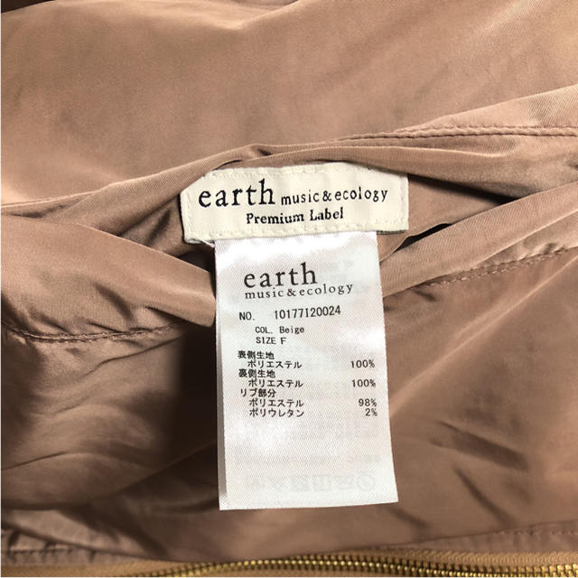 earth music & ecology(アースミュージックアンドエコロジー)のearth リバーシブルジャンパー アウターma1 シェリーメイ ピンクベーシユ レディースのジャケット/アウター(ブルゾン)の商品写真