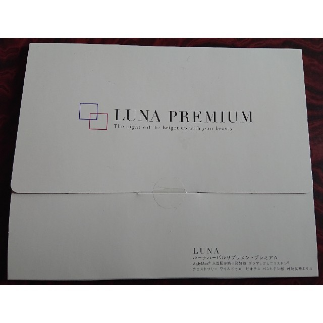 【 LUNA PREMIUM】ルナプレミアム コスメ/美容のコスメ/美容 その他(その他)の商品写真