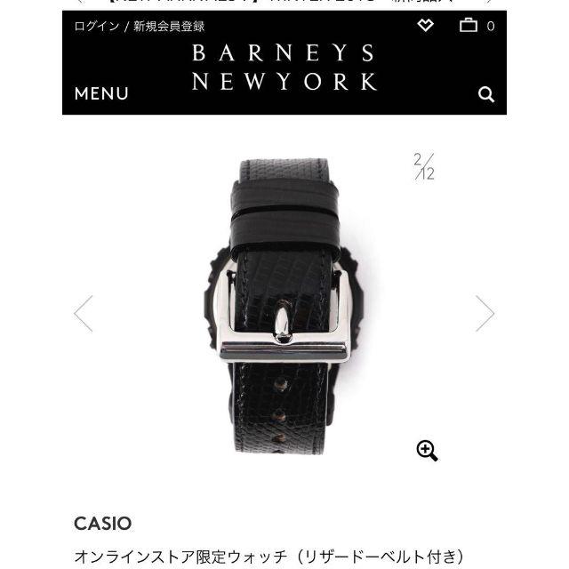 CASIO(カシオ)の美品 G-SHOCK × BARNEYS NEWYORK リザードレザーベルト メンズの時計(腕時計(デジタル))の商品写真