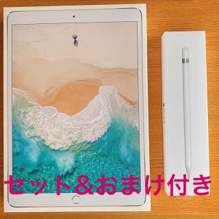 アップル(Apple)のiPad Pro 10.5インチ64GB(2017年)+Apple Pencil(タブレット)