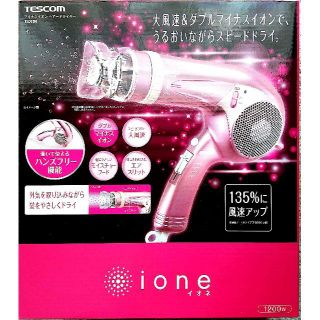 テスコム(TESCOM)のテスコム　マイナスイオンヘアードライヤー  TID134　シルキーピンク(ドライヤー)