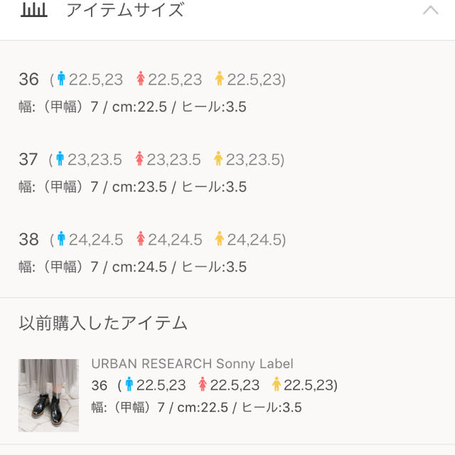 URBAN RESEARCH(アーバンリサーチ)のアーバンリサーチ ライン入りメダリオンシューズ12/28まで掲載❗️ レディースの靴/シューズ(ローファー/革靴)の商品写真