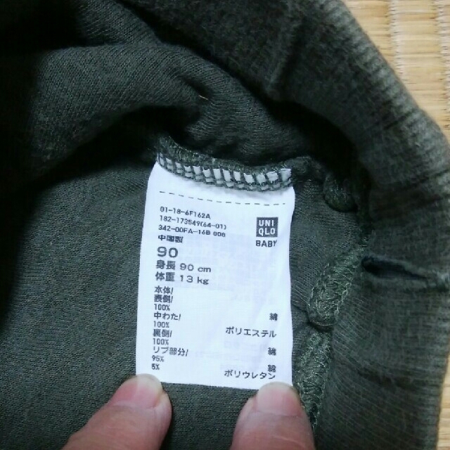 UNIQLO(ユニクロ)の長ズボン　90 キッズ/ベビー/マタニティのキッズ服男の子用(90cm~)(パンツ/スパッツ)の商品写真