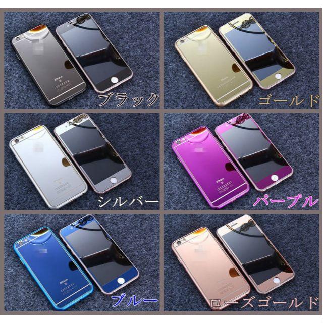 防水 iphone8 ケース 安い | エイジ様専用6Sプラス用の ブルーとシルバーの通販 by R-Lifeショップ＠即購入OK♪日曜祝日休み！｜ラクマ