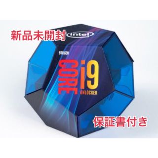 【新品・送料込】Core i9-9900K BOX(PCパーツ)