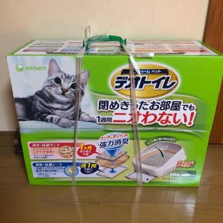 新品未使用★猫用トイレ(猫)