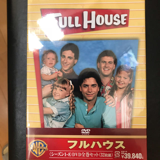 新品未開封]フルハウス <シーズン1-8> DVD全巻セット(32枚組