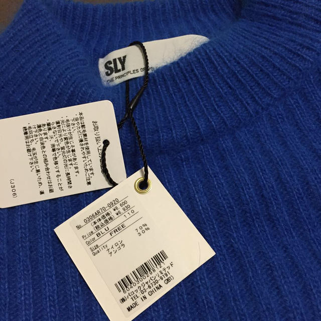 SLY(スライ)のSLY★シンプルニット新品 レディースのトップス(ニット/セーター)の商品写真