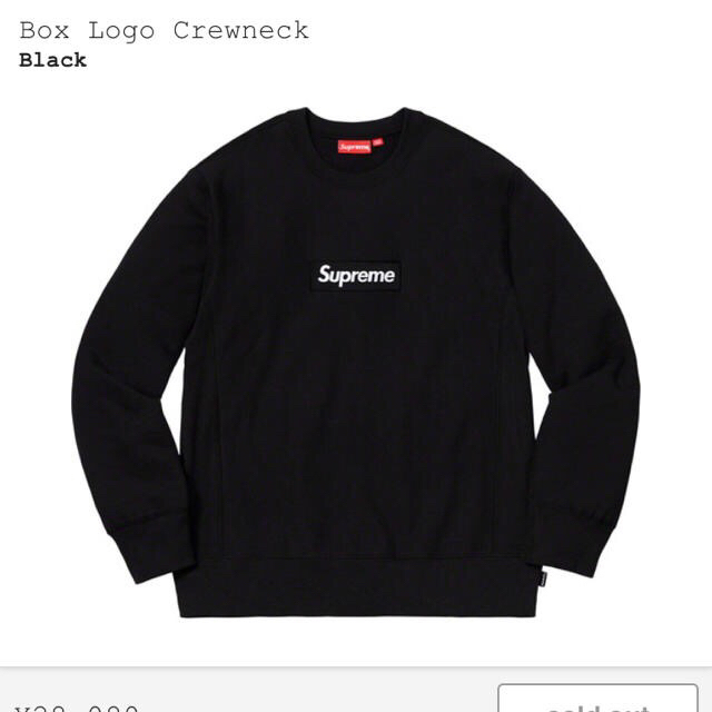 最安値！【Supreme】Box Logo Crewneck