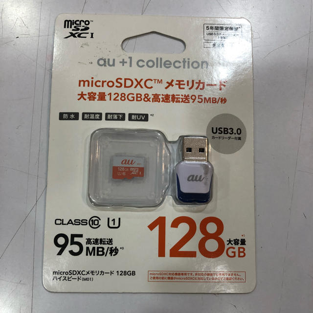 au - 【1点のみ】microSDXC メモリカード 128GBの通販 by Rin's shop ...