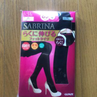 サブリナ(Sabrina)のサブリナ らくに伸びるタイツ(タイツ/ストッキング)