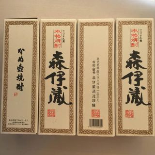 森伊蔵 720ml 11本セット(焼酎)