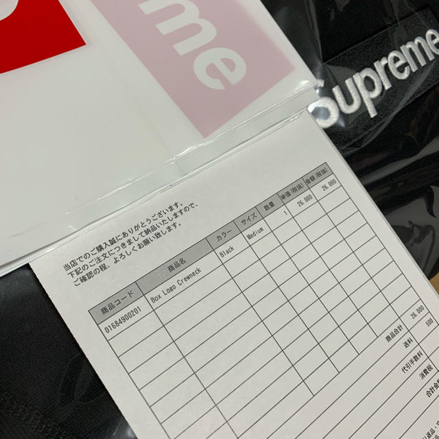 Supreme(シュプリーム)のsupreme box logo crewneck black Mサイズ メンズのトップス(スウェット)の商品写真