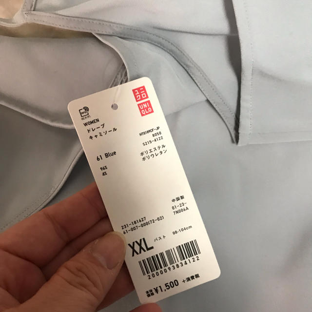 UNIQLO(ユニクロ)のユニクロ ドレープキャミソール グレー XXL レディースのトップス(キャミソール)の商品写真