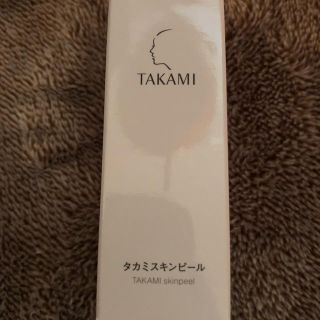 タカミ(TAKAMI)のタカミスキンピール(美容液)