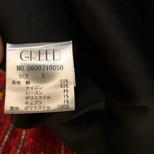 GREED(グリード)のGREEDツイード トップス レディースのトップス(カットソー(長袖/七分))の商品写真