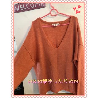 エイチアンドエム(H&M)のH&M❤Vネックゆったりニット(ニット/セーター)