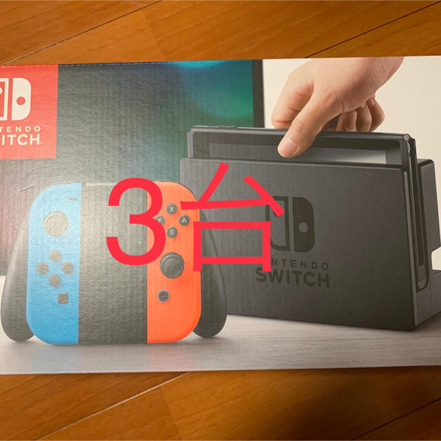 Nintendo Switch - Switch ネオン 3台