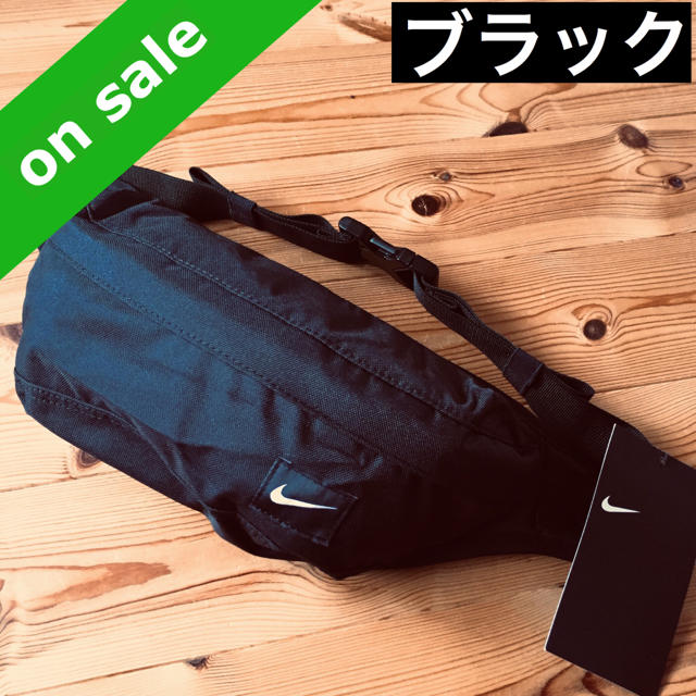 NIKE(ナイキ)の【新品】 NIKEウエストポーチ メンズのバッグ(ウエストポーチ)の商品写真