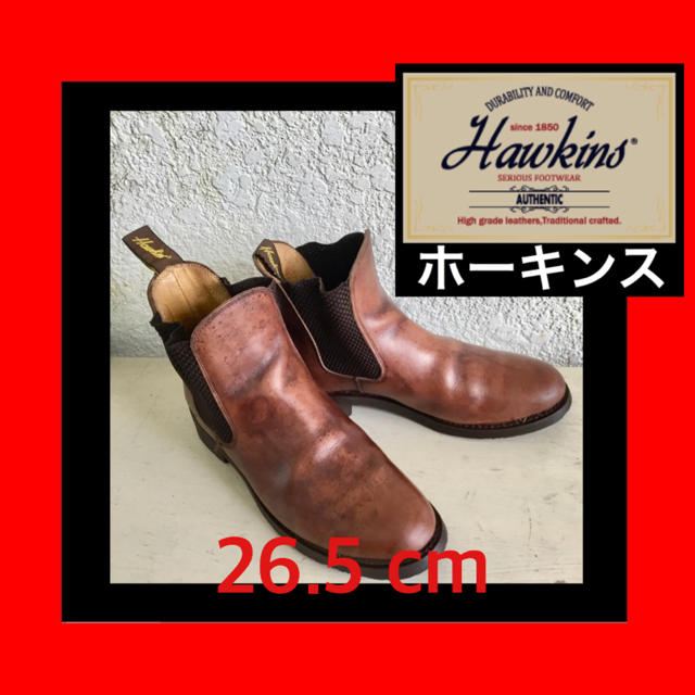 HAWKINS(ホーキンス)のパル 様 専用  ホーキンスキン  サイドゴアブーツ メンズの靴/シューズ(ブーツ)の商品写真
