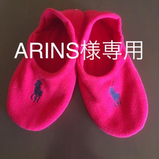 ポロラルフローレン(POLO RALPH LAUREN)の★未使用！ラルフローレン／ ルームソックス(スリッパ)(ソックス)