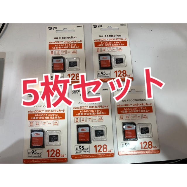 【10枚セット】microSDカード 128GB 専用ページ その他