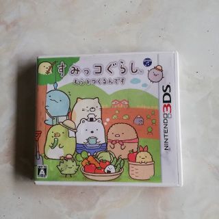 すみっコぐらし3DSゲームソフト(家庭用ゲームソフト)