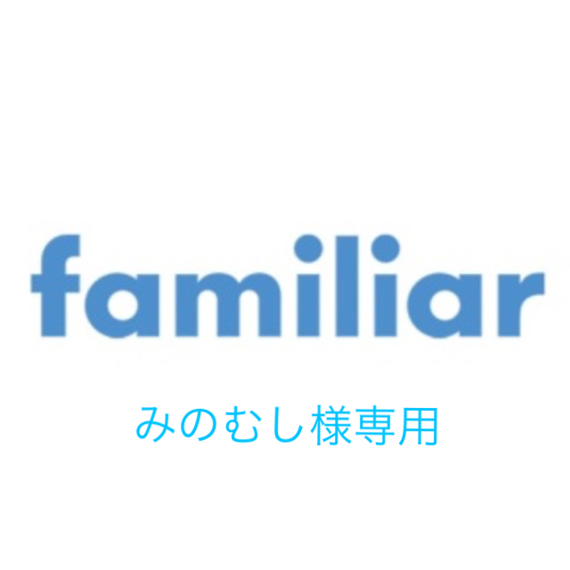 familiar(ファミリア)のファミリア 異素材 ワンピース フォーマル タグ無し未使用品 100cm    キッズ/ベビー/マタニティのキッズ服女の子用(90cm~)(ワンピース)の商品写真